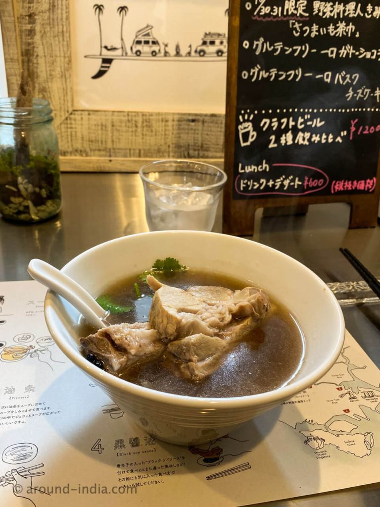 シンガポール Shikalab のバクテー 肉骨茶