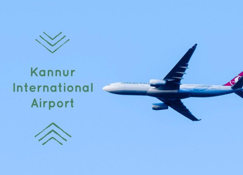 2017年9月開港予定のケララ州 カヌール新空港