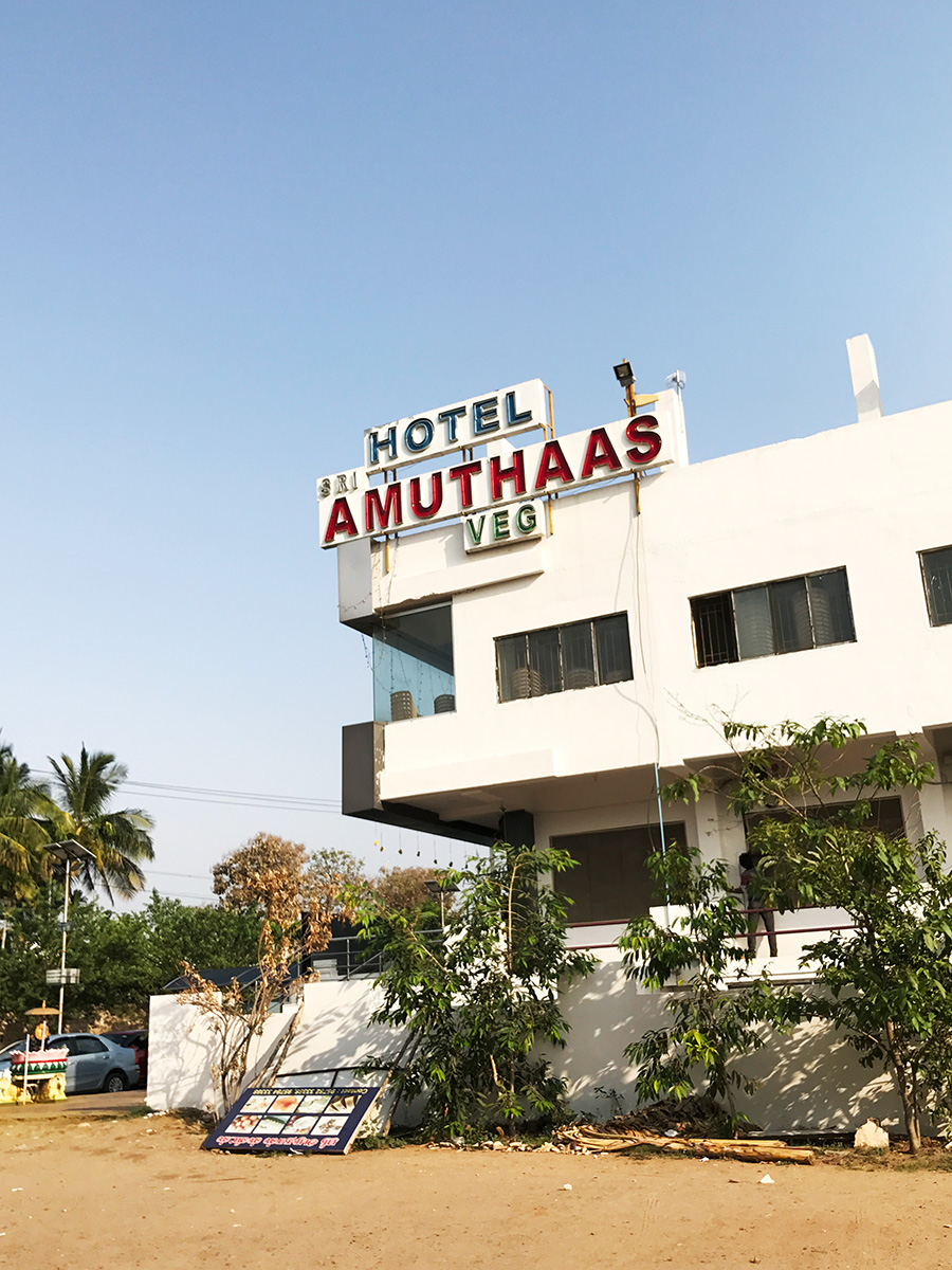 Hotel Amuthaas タミルの食堂