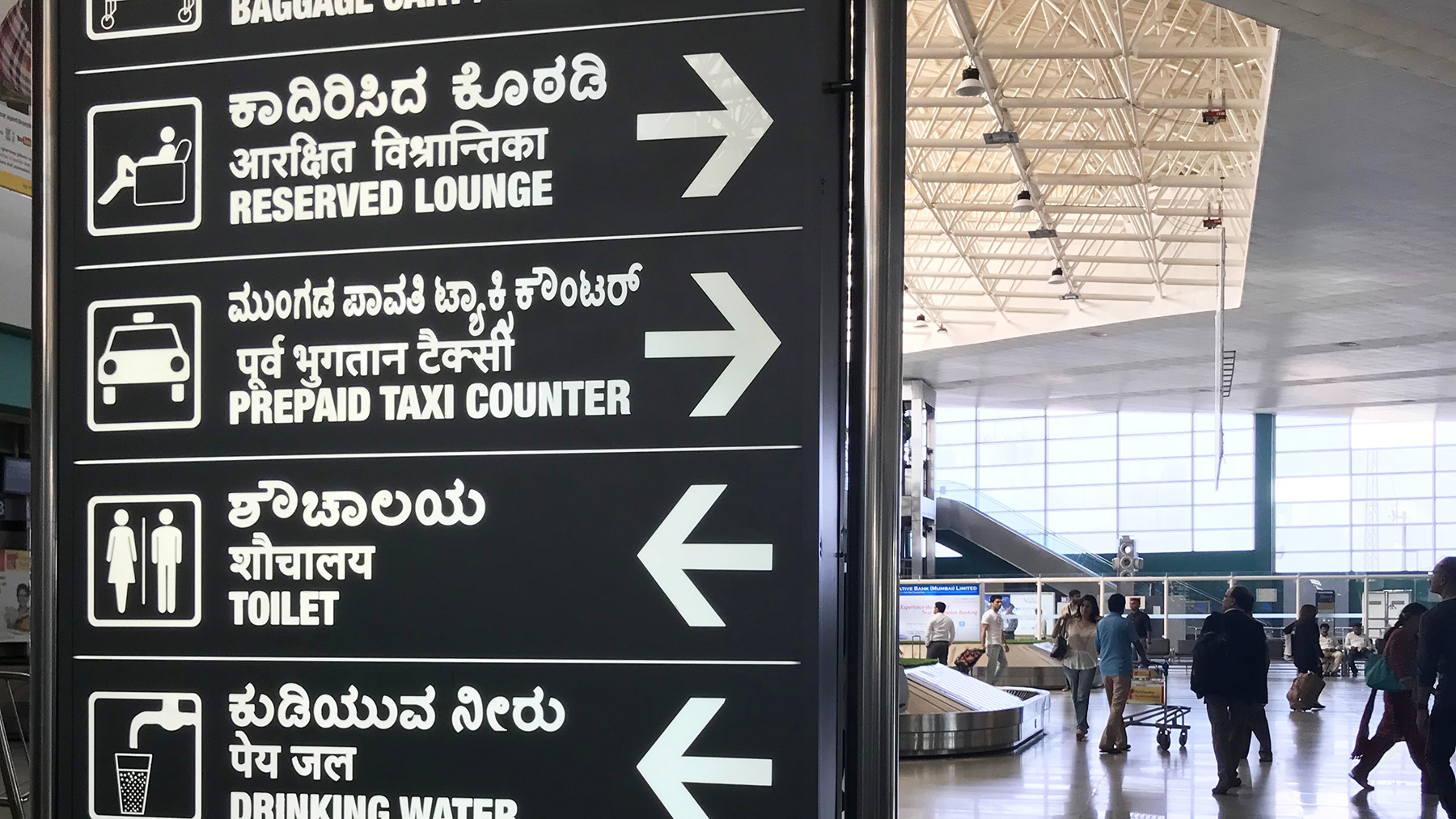 マンガロール空港のプリペイドタクシーカウンターへの案内