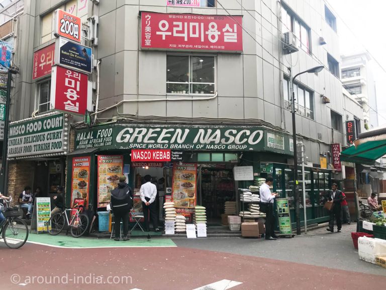 新大久保イスラム横丁 Green Nasco　外観