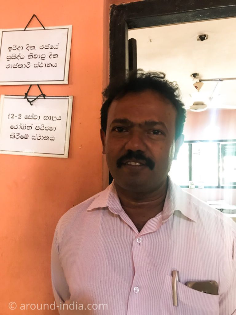 スリランカ・アーユルヴェーダの旅⑥「国立病院編:Pallekele Provincial Ayurvedic Hospital 」|キャンディ