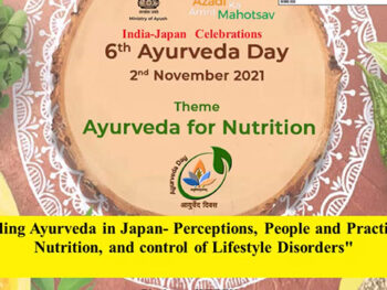 インド大使館主催 アーユルヴェーダの日 Ayurveda day 2021