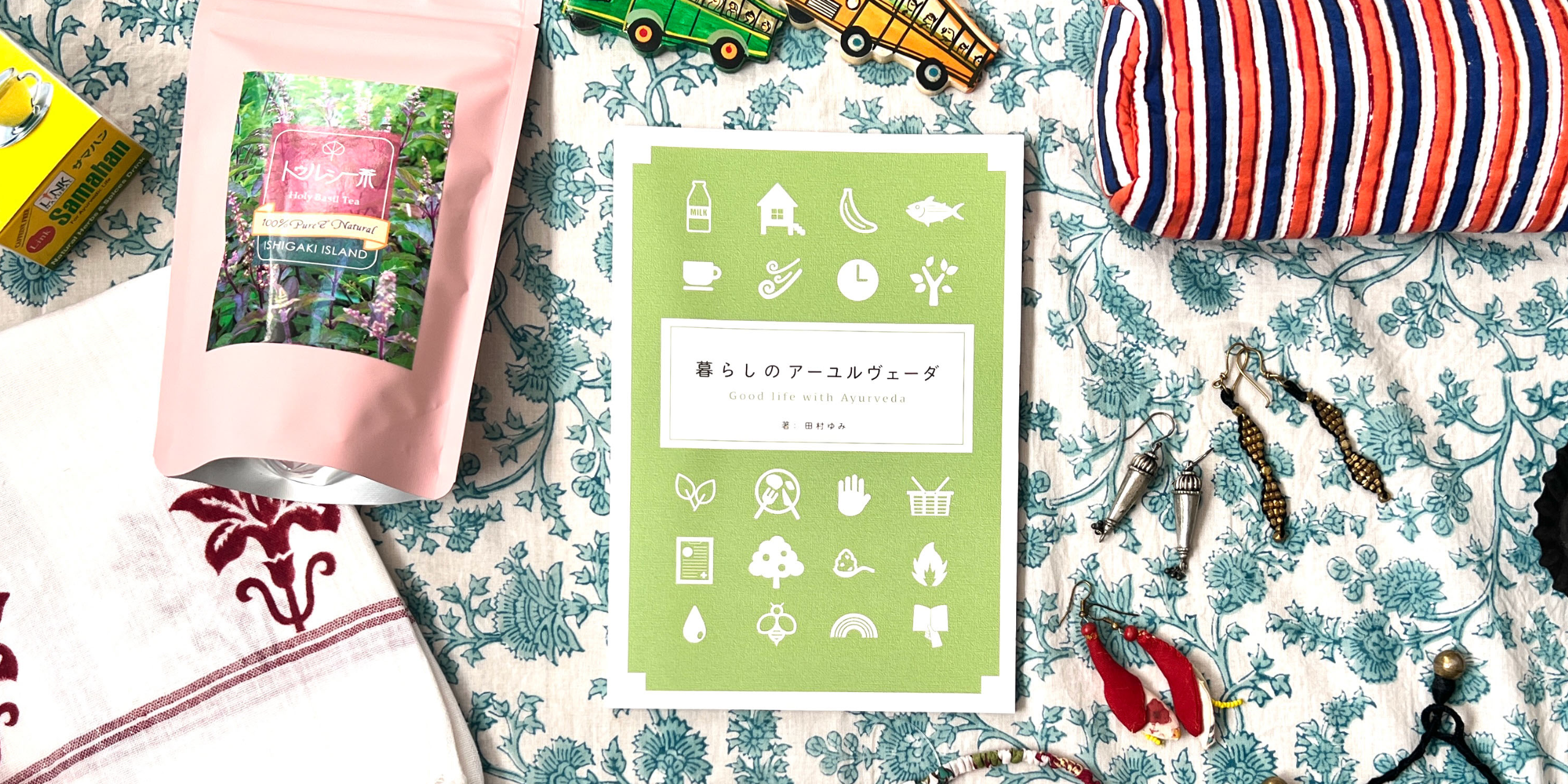 2017年3月18日「煌めく刺繍布 フルカリ – 針で綴る華やかな世界」展 