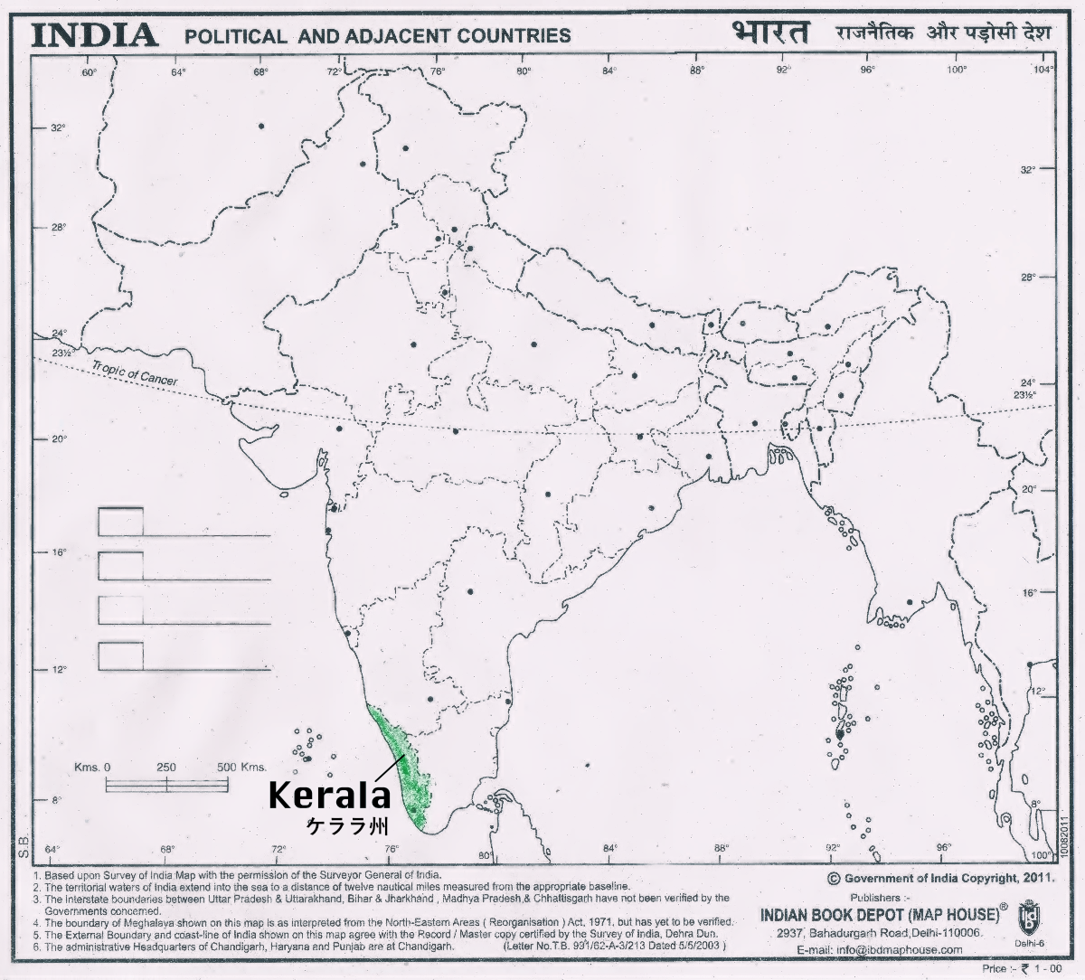 インドの地図とケーララの場所