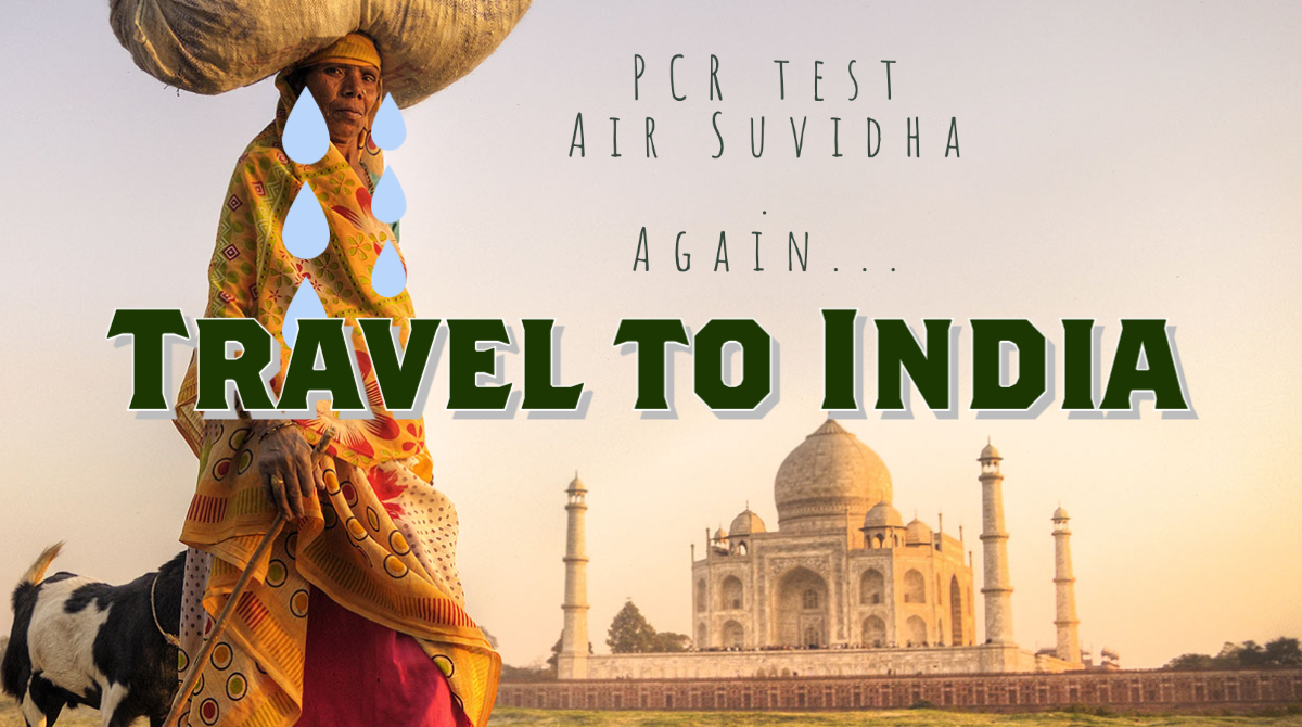 インド旅にPCR検査とAir Suvidhaが復活します