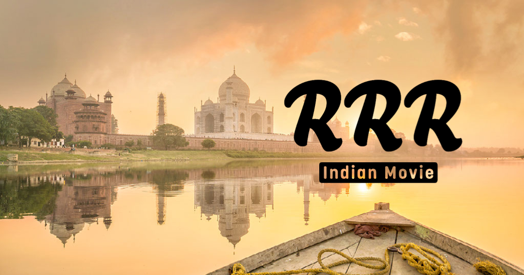 インド映画 RRR