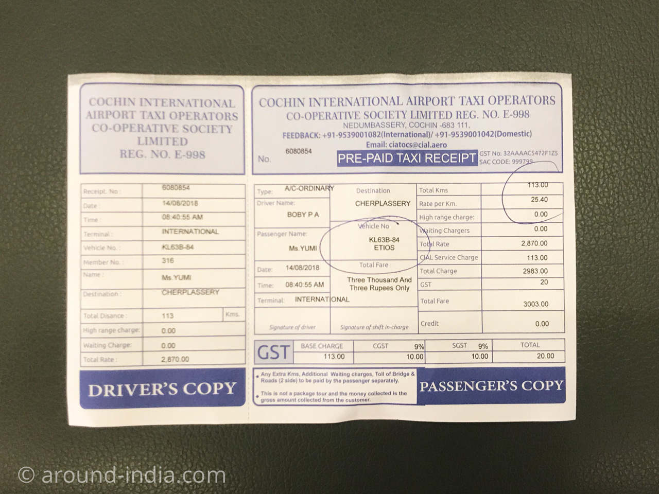 インド・コーチン空港のプリペイドタクシーのチケット