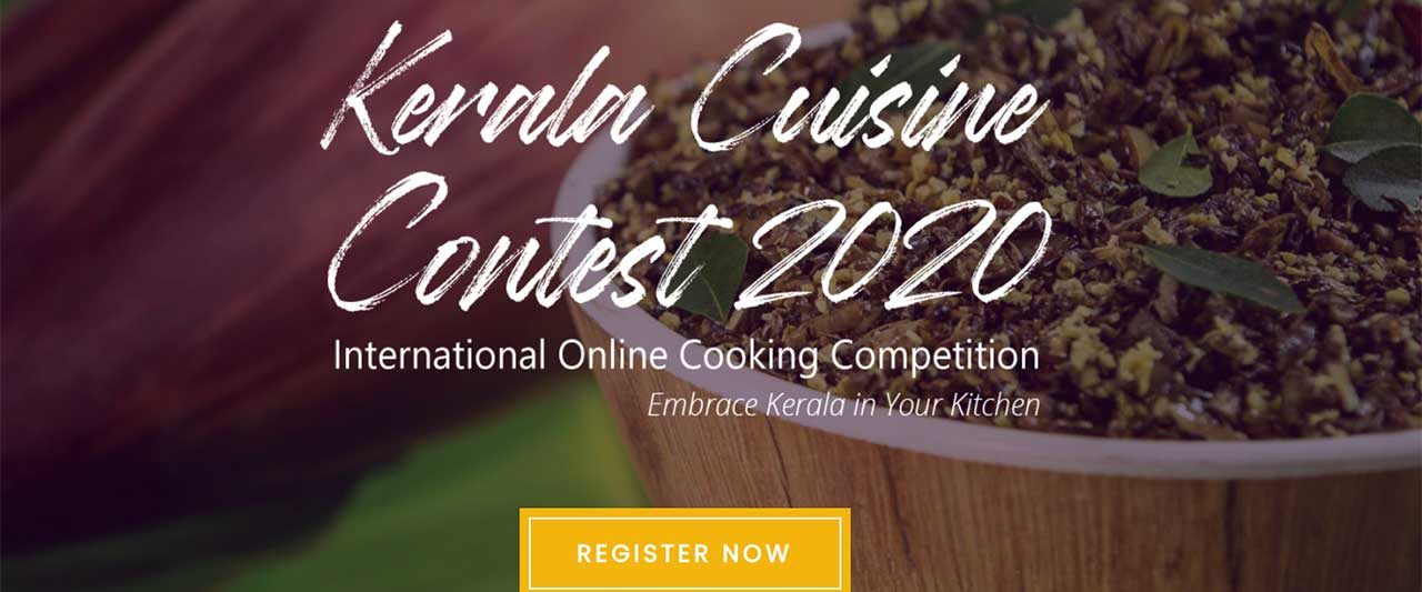 ケララ料理コンテスト2020