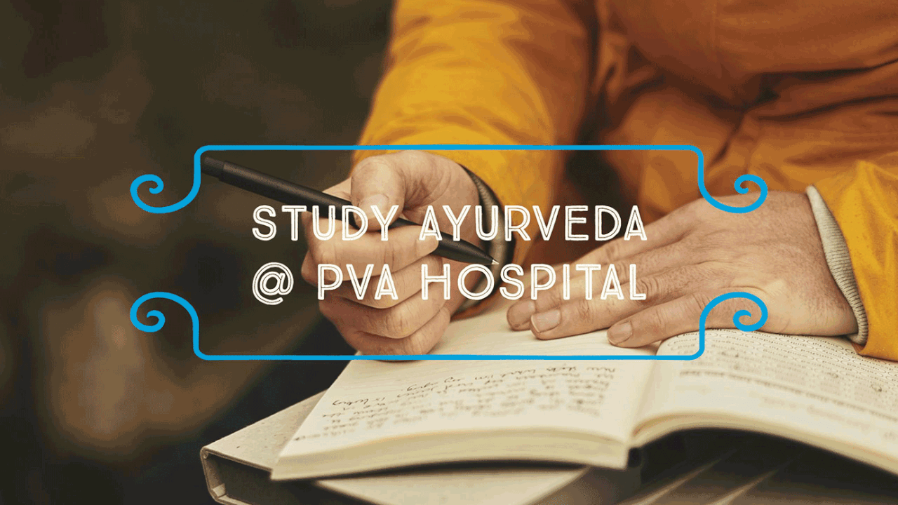 PVA ayurvedic hospitalで学ぶ