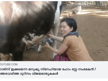 インドで牛の乳搾りをするAROUND INDIA田村