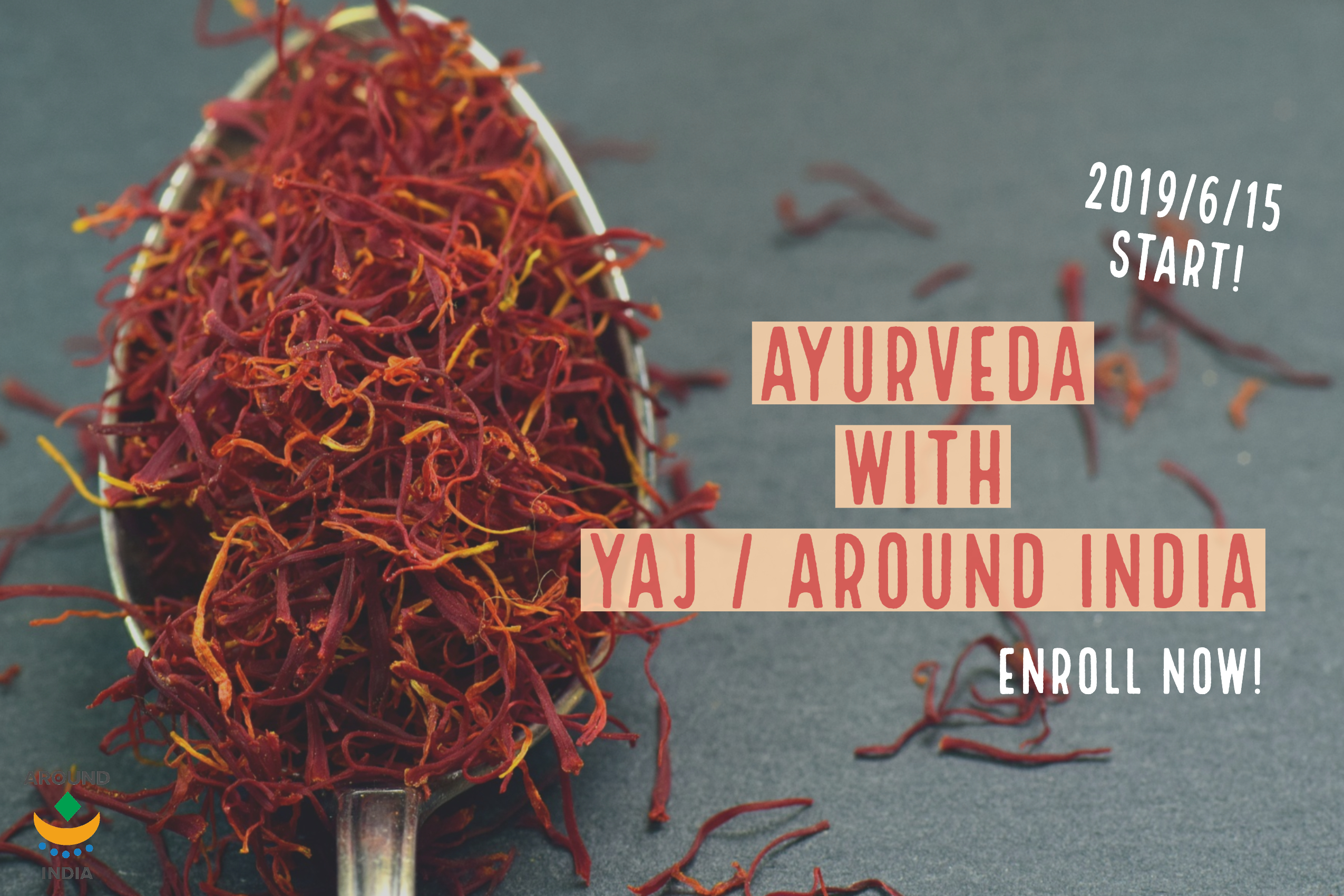 AROUND INDIA・YAJ伊藤武コラボ講座